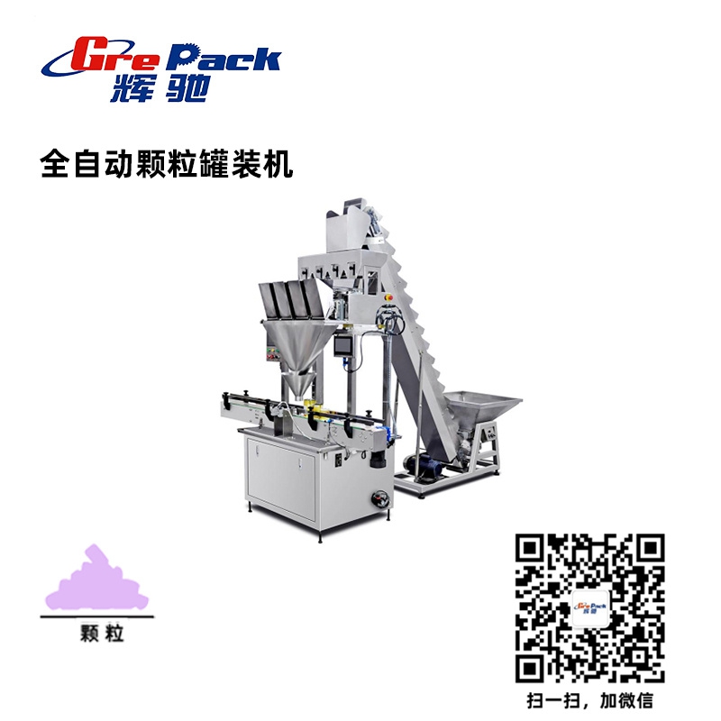 灌裝機，灌裝機廠家，灌裝機生產廠家