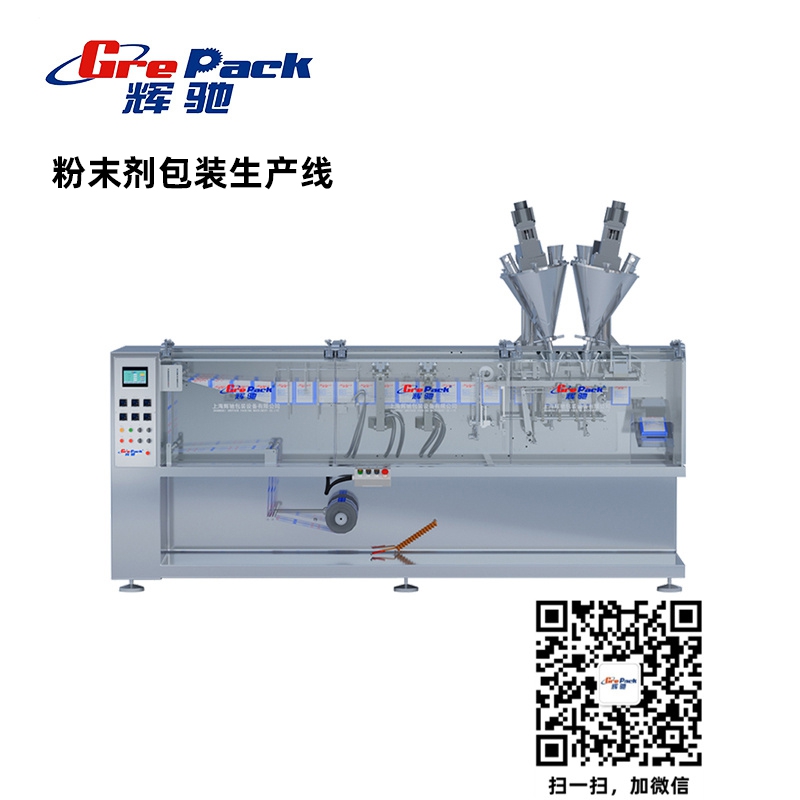 粉劑袋裝生產解決方案