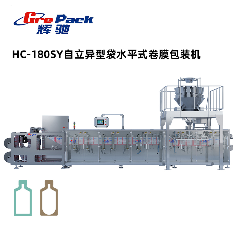 全國HC-180SY自立異型袋卷膜包裝機