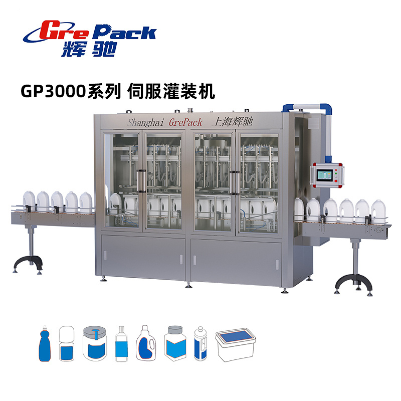 GP3000伺服灌裝機