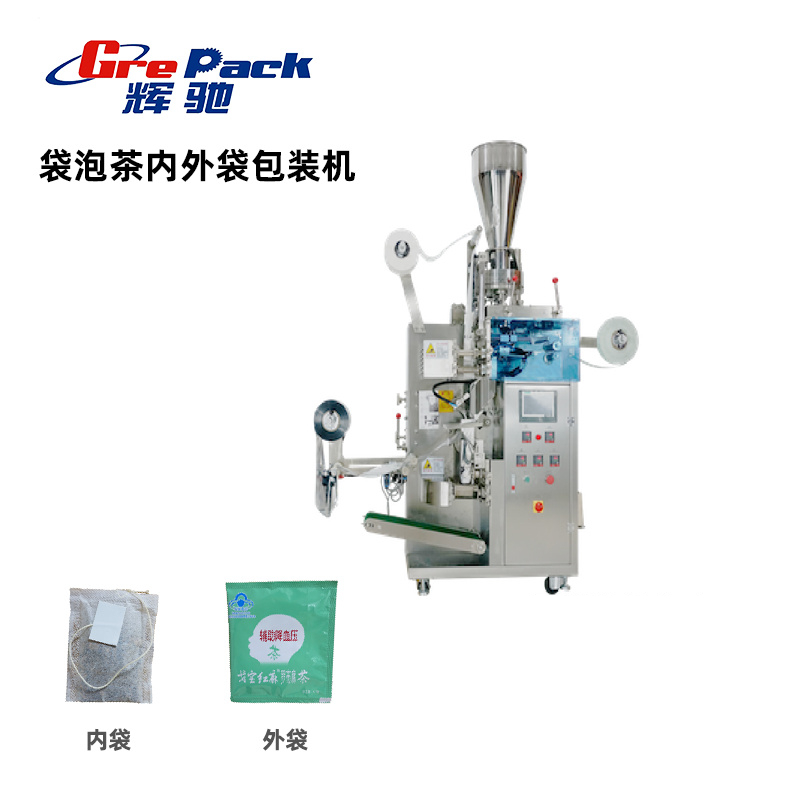 HCV-169 袋泡茶內外袋包裝機