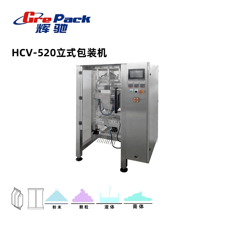 HCV-520立式包裝機(jī)