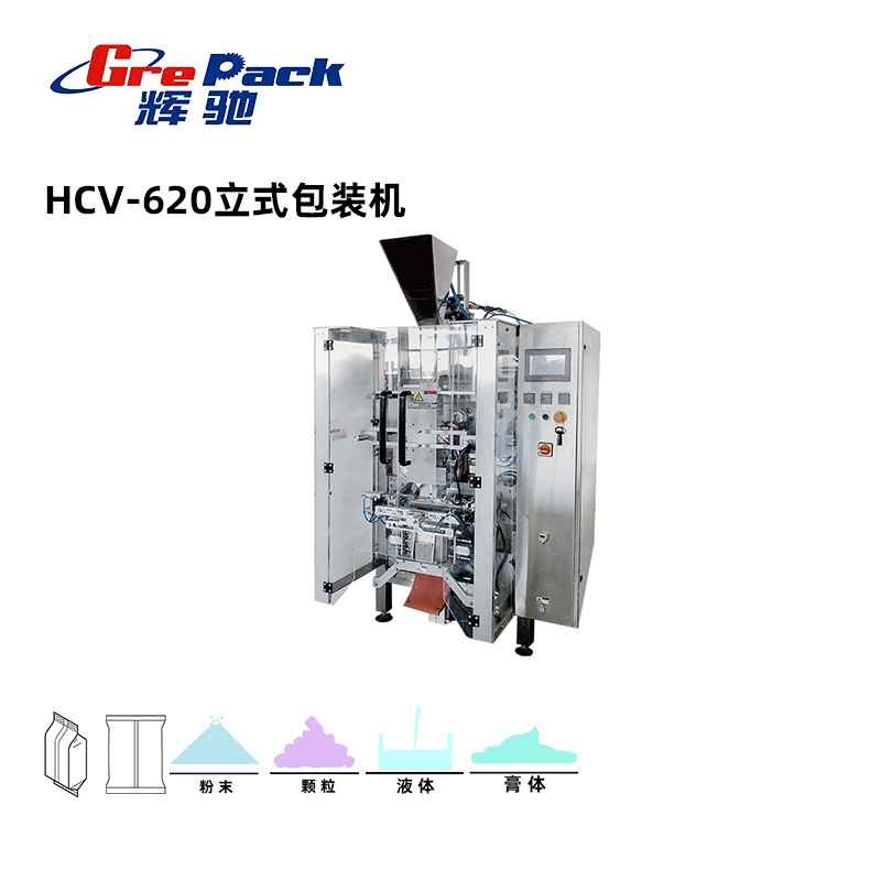 HCV-620立式包裝機(jī)