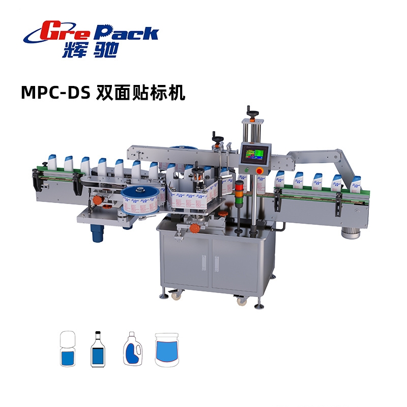 MPC-DS 雙面貼標(biāo)機(jī)