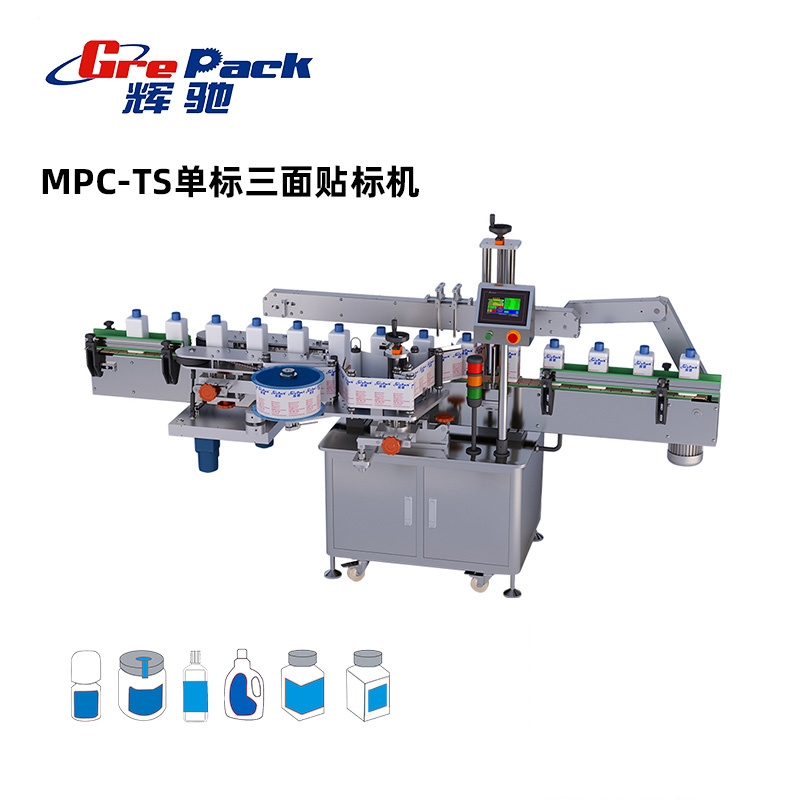 MPC-DT單標(biāo)三面貼標(biāo)機(jī)